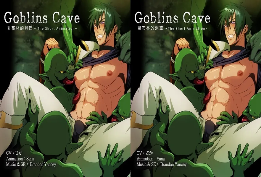 Goblin Cave Vol.1 ~ The Short Animation